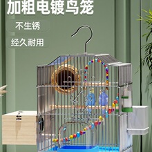 鸟笼鹦鹉笼子虎皮鹦鹉小鸟笼子家用大号牡丹八哥玄凤豪华别墅