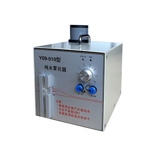 Y09-010纯水烟雾发生器/