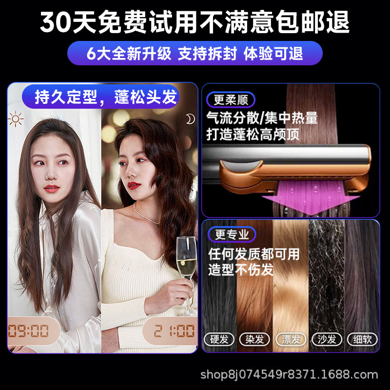 Dai Shifu ストレートヘアドライヤー ウェット＆ドライストレートヘアスプリント 家庭用ヘアドライヤー 某仙 HT01 ストレートヘアアイロン メーカー人気モデル|undefined