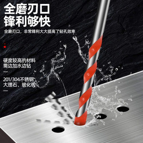 Multifunctional ceramic drill bit tile glass hole opener wall hole metal hole expander triangle woodworking overlord drill