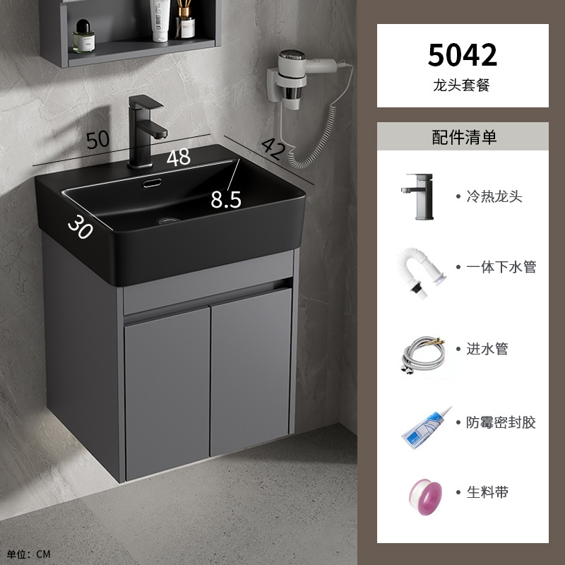 Gabinete de baño de aluminio espacial combinación de cerámica negra lavabo lavabo lavabo de mano lavabo comercio exterior pequeño lavabo ultra estrecho