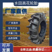 �����Cˮ��߻�݆̥ 600650750839.511.212.413.614.916.�S��ֱ��