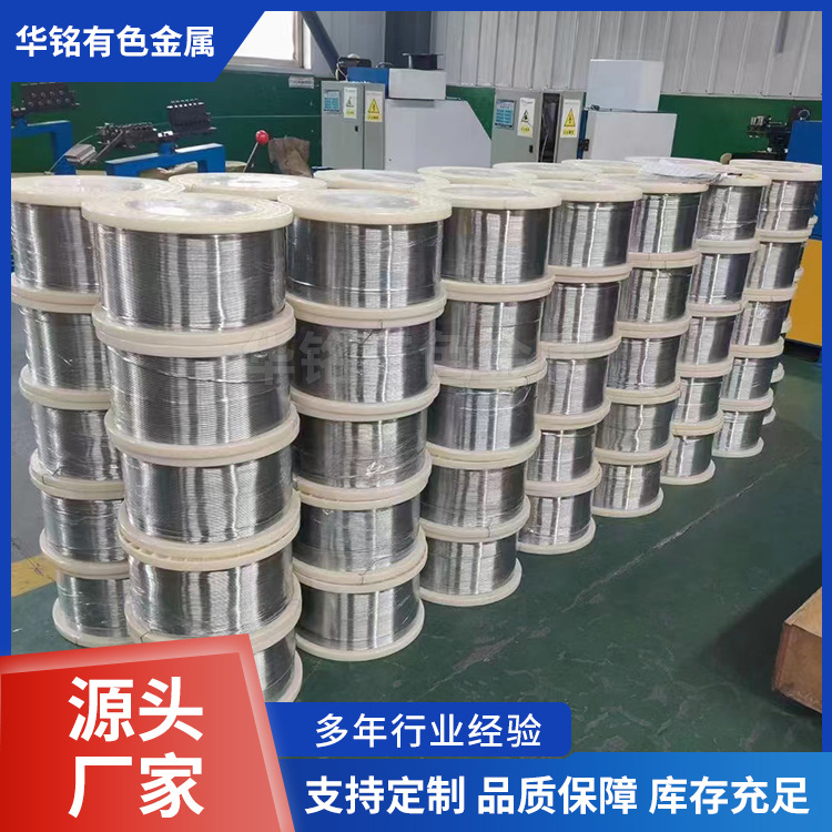 厂家现货纯钛丝 ta2钛线 耐蚀钛盘丝 0.5 0.8 1-4mm TC4 纯钛丝