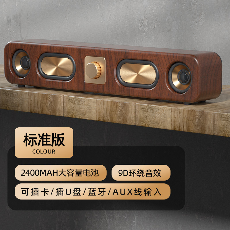 复古无线蓝牙音箱大喇叭重音低木质长条插卡桌面音响收音机E3404|undefined