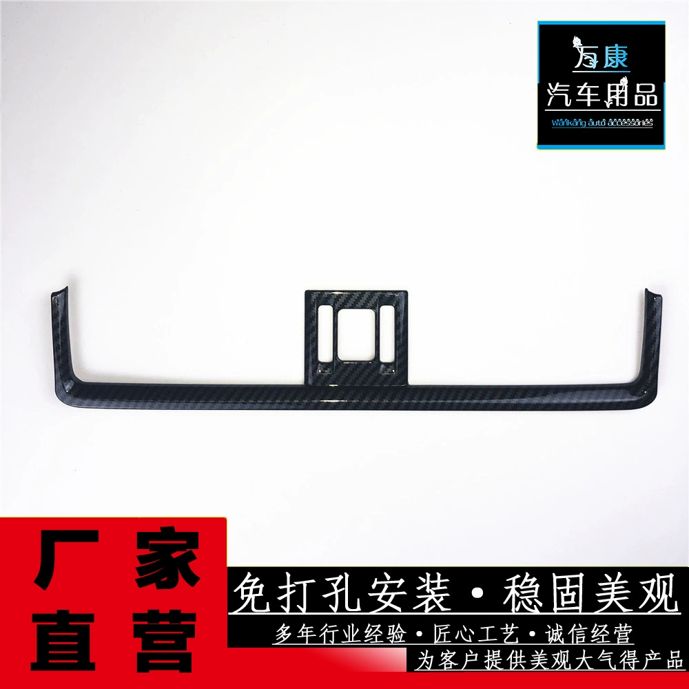 Применимо к 20-21 идеальному средне-управляемому ветру отделку ABS Модификация специального обновления салона патч для автомобилей