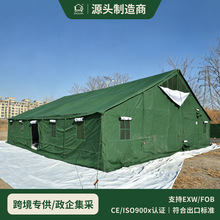 京路发军工96型通用指挥多功能作战野外演练帐篷大型指挥防寒帐篷