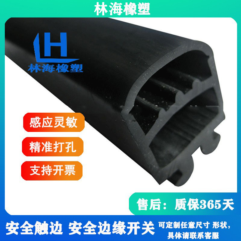 智能叉车防撞条传感器仓储AGV小车安全触边防撞条遇阻急停橡胶条