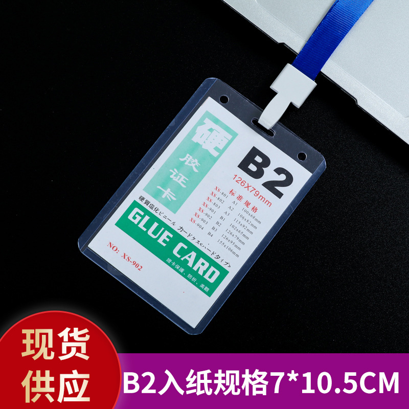 Porta Tarjetas de Identificación Transparente de Plástico Duro para Estudiantes de Jardín de Infancia Weima B2A7B7, Porta Credenciales de Trabajo, Porta Tarjetas Moderno y Simple