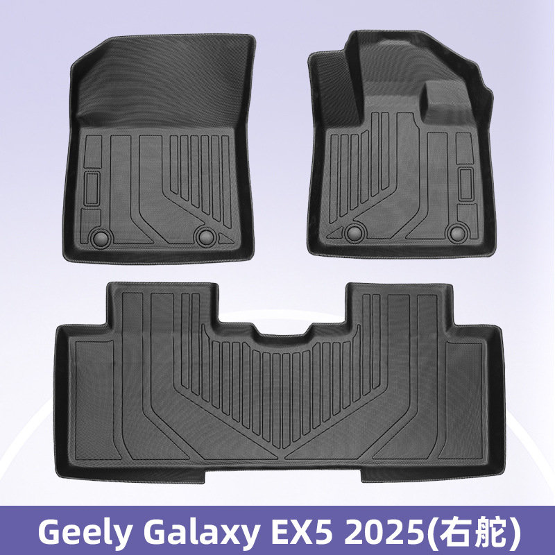 Es adecuado para GEELY EX5 2025 3D para todo el tiempo TPE almohadilla de pie para automóviles almohadilla del maletero
