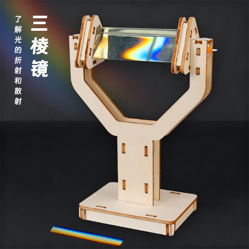 Triangular Prism Mitsubishi Mirror with Bracket Physical Optics Glass Reflection Experimental Equipment Primary School DIY Science Small Production
