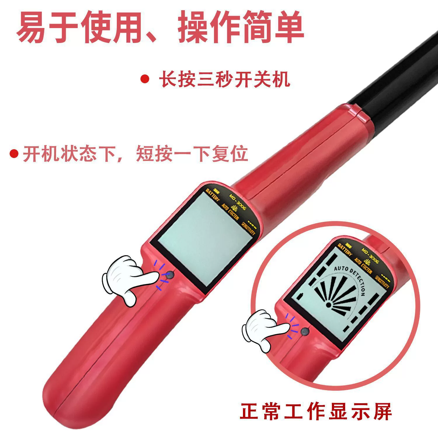 Детектор металла MD3006 открытый поиск сокровищ игрушки детский парк научно-популярный портативный детектор новый пакет