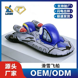 水上充气床;户外充气床;游泳池