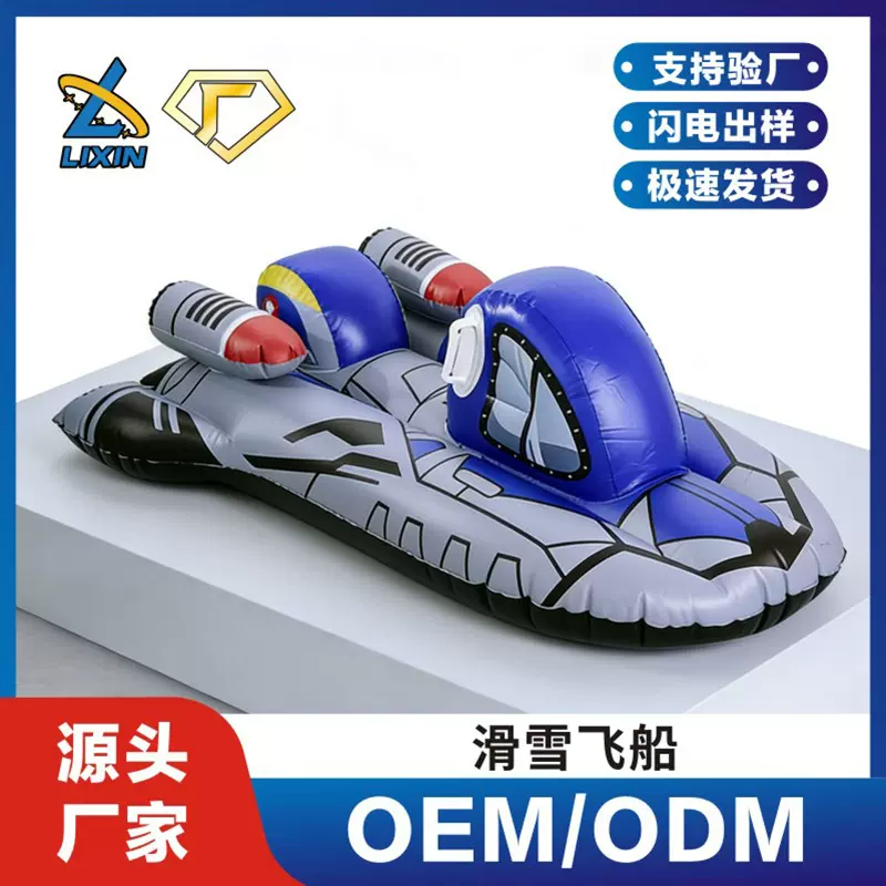 定制水上摩托造型单人座骑海边泳池戏水躺椅浮床儿童充气水上玩具