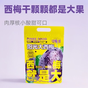 �������b��÷�� ��Ʒ��ꖹ����÷215g��Ҏ20���e�k������ʳ���T