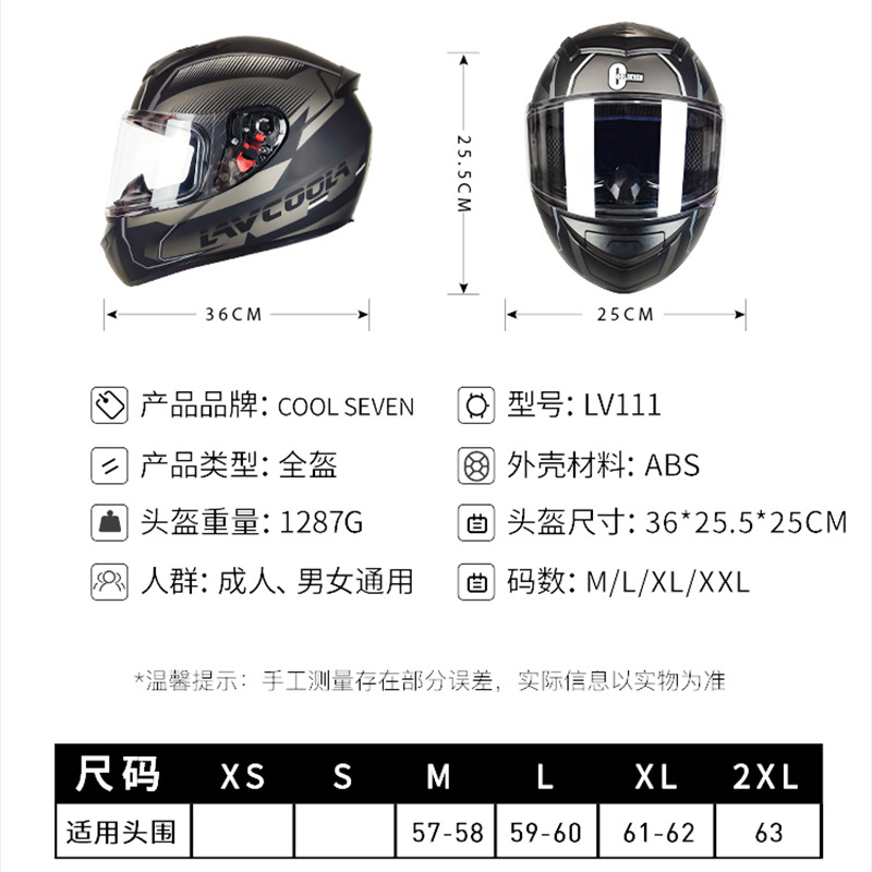 Casco certificado 3C motocicleta DOT Comercio exterior casco completo fábrica Four Seasons batería universal casco de coche eléctrico Clase A