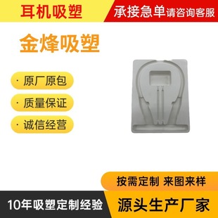 ����PVC���܃���PET͸�����Ϻж��C���ܰ��b���o������бP�ݚ�