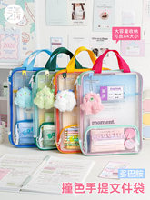 ������� ��Ͱ�ײɫ�����ļ���͸���ļ��ռ{�����ʽ��Ŀ������