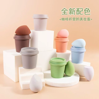 爆款咖啡杯美妆蛋不吃粉干湿两用化妆蛋批发莫兰迪色粉扑收纳盒