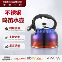 ���۝u׃��ɫ�Q�щؽ��ى��۝u׃���P��Q�щ�WhistlingPot�ˮ��