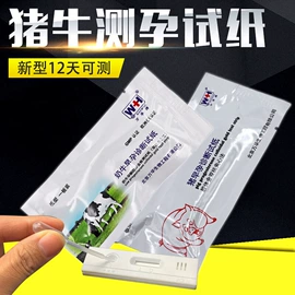 畜牧养殖机械;鸟笼;电子灭蚊器