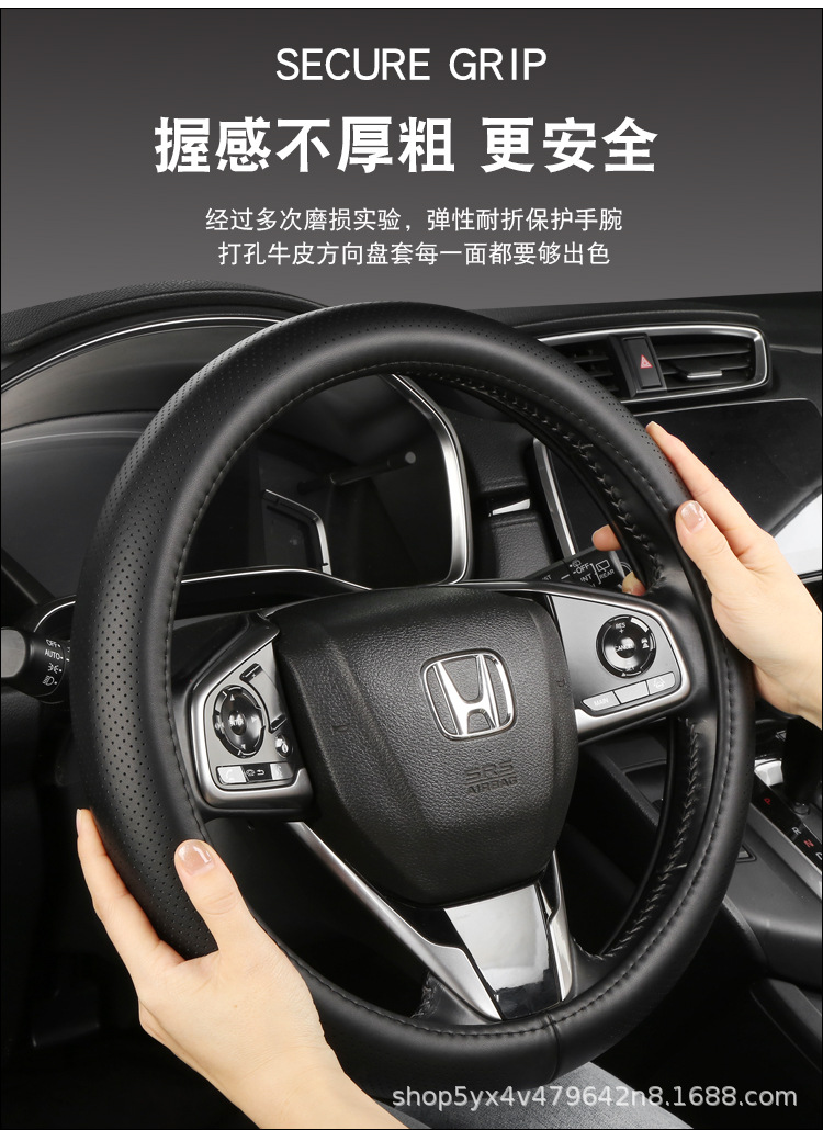 Silicone leather car steering wheel cover, cowhide handle cover, universal for all seasons, simple car accessory steering wheel cover