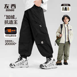 左西童装男童裤子工装裤秋装2026新款儿童春秋防风冲锋裤大童长裤