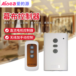 Projection Screen Remote Control Ac Motor Connected to Controller Wireless Electric Silver Screen Adjustable Switch Projector Trigger