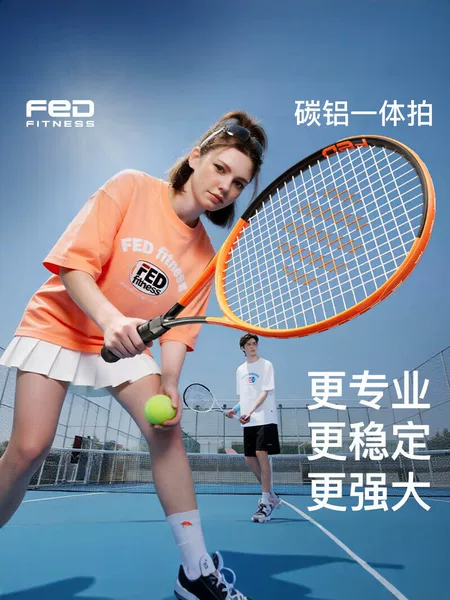 Fed Tennis Training Device for Men and Women, Carbon Aluminum Integrated Tennis Racket, Single Rebound Ball with String, Professional Competition Set