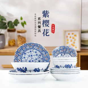 �ձ��M���ϙѻ�ϵ�����²��մɲ;����������ʽ12�^���b�[����