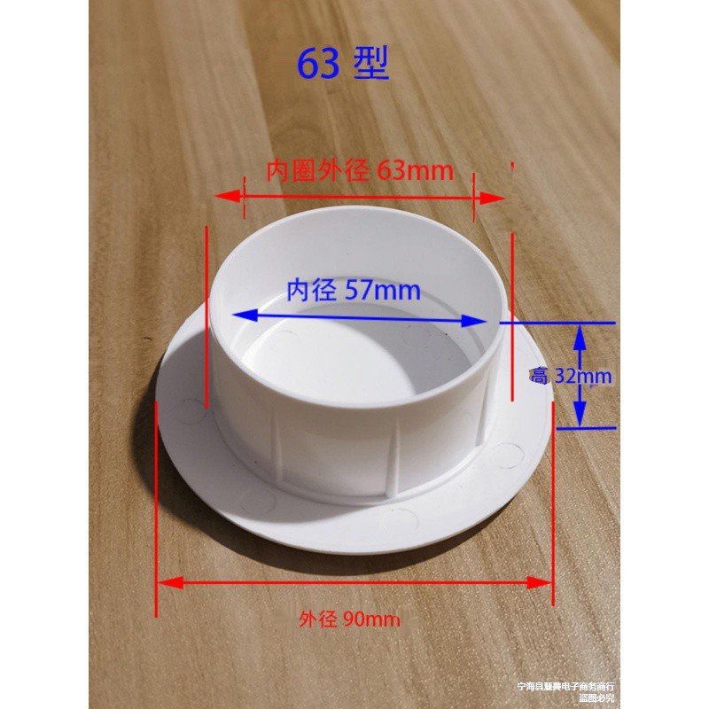 空调洞装饰盖管孔盖堵头墙孔盖套墙洞盖帽工程预留孔遮丑盖板家装