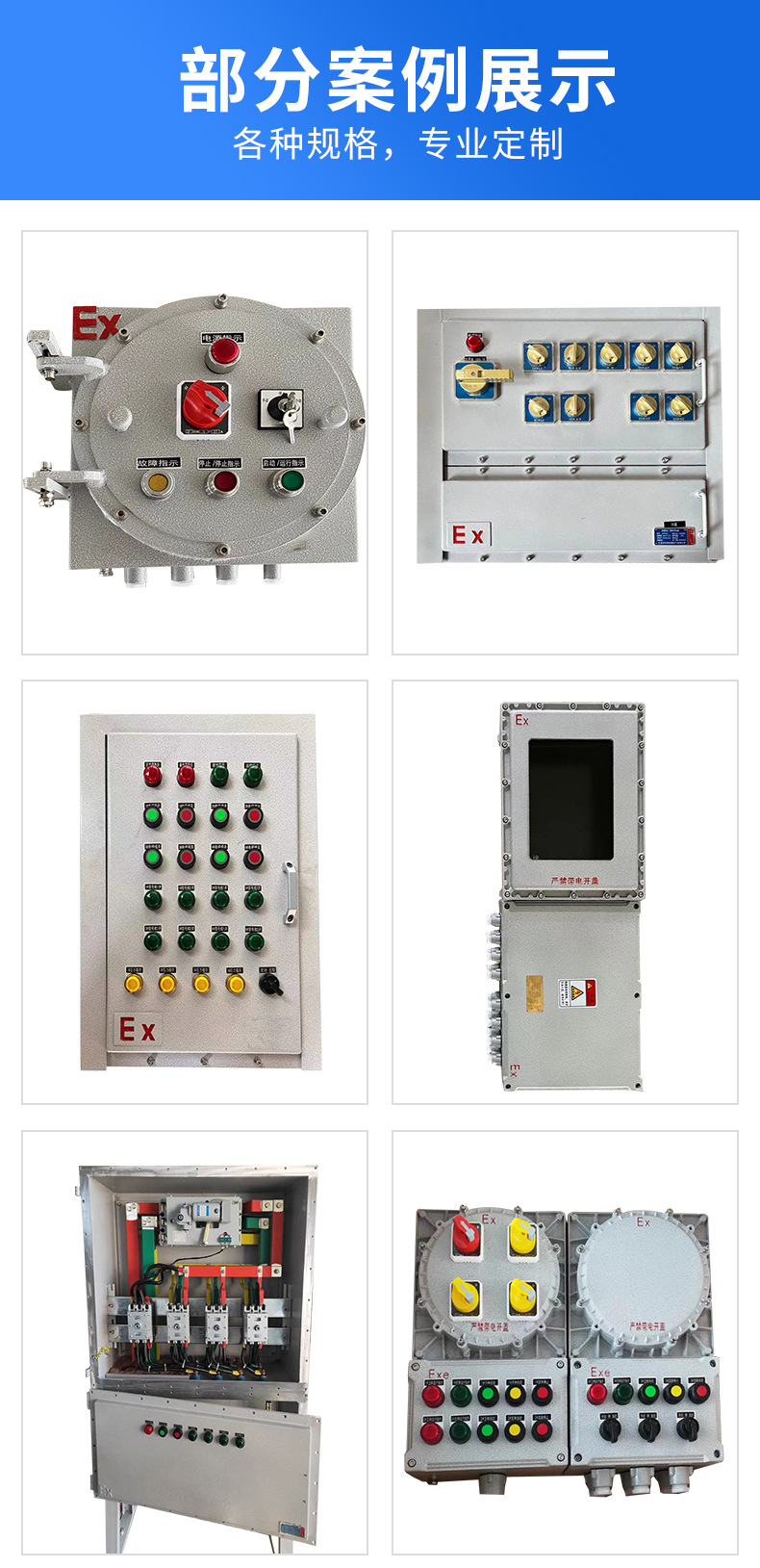 防爆_12.jpg