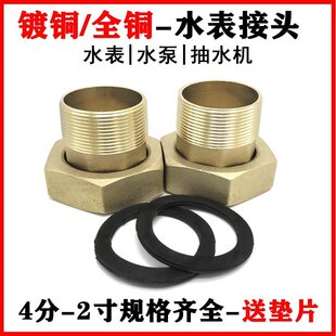 ˮ�����^ȫ�~�F�ˮ�ó�ˮ�C���4��DN15�����z��2��DN50������6