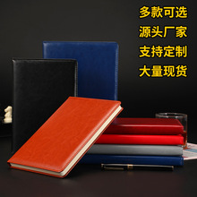 批发a5b5笔记本 皮面商务大号办公工作会议记录本企业本子印logo