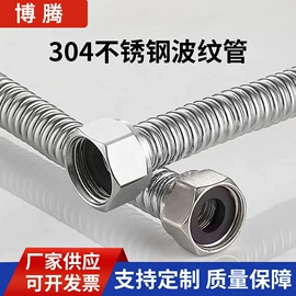 花洒软管;冷热水系统