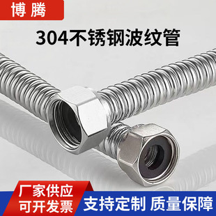 4��304���P䓲��y�����ˮ�M��ˮ�ܿɏ������ͱڒ�t��ˮ�����y��
