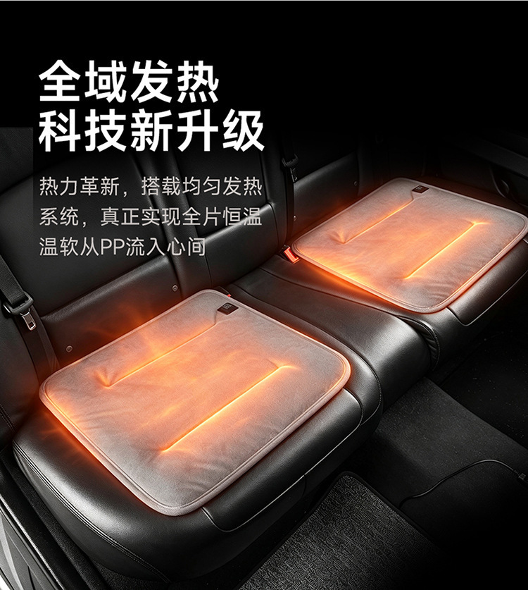 Thickened, warm, and fleece-lined car seat cushion for winter use; a versatile heated seat cushion suitable for both car and home