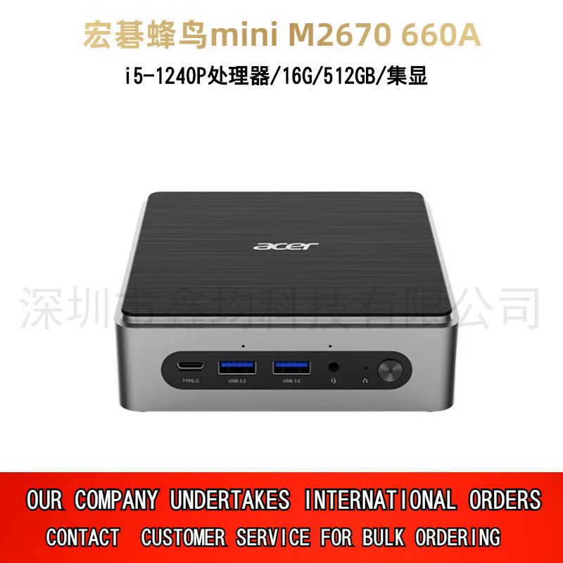 Acer/Acer I5 Mini Host 12Th Generation Core Home Office Extraordinary Go Mini Micro Desktop Computer