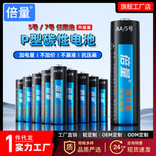 ����5̖7̖̼��늳�1.5Vһ����P�͸�늳���̖��̖����b�������