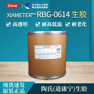 Supply Dow Corning Raw Rubber Rbg-0611/0612/0614/0618 Silicone Compound Rubber
