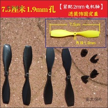 �o�˙C75mm��2mm�������̶����b���w�C�����~����������1��̫��