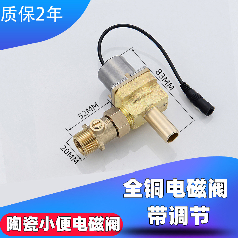Urinal sensor accessories, automatic toilet urinal sensor flushing valve, urinal battery box sensor panel undefined
