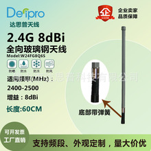 �_˼�� 2400-2500MHz 8dBi 2.4Gwifi������ȫ������쾀