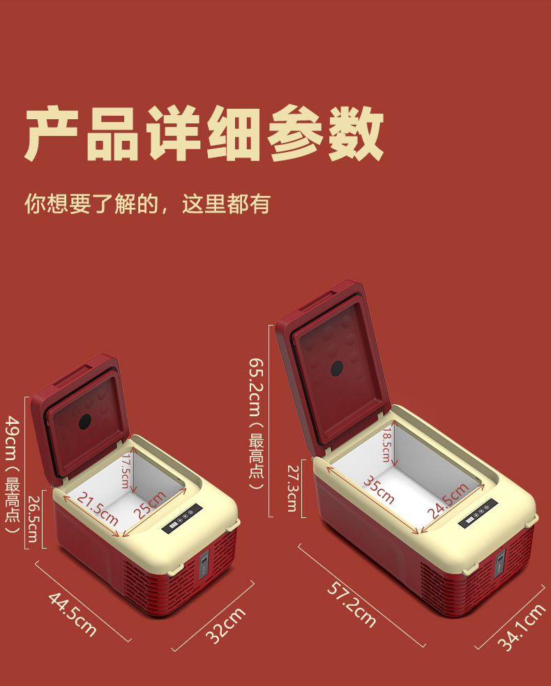 Cross-Border Car Refrigerator, Car Compressor Refrigerator, Refrigeration Mini Refrigerator, Dual-Use for Car and Home, Small Freezer Refrigerator
