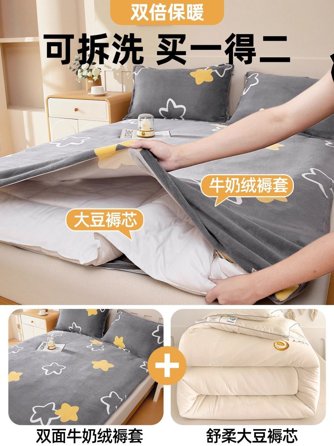 Nuevo tipo de invierno leche cama suave de lana de cama dormitorio de estudiantes una sola persona más almohadilla de lana desmontable con colchón cubierta de cama piso