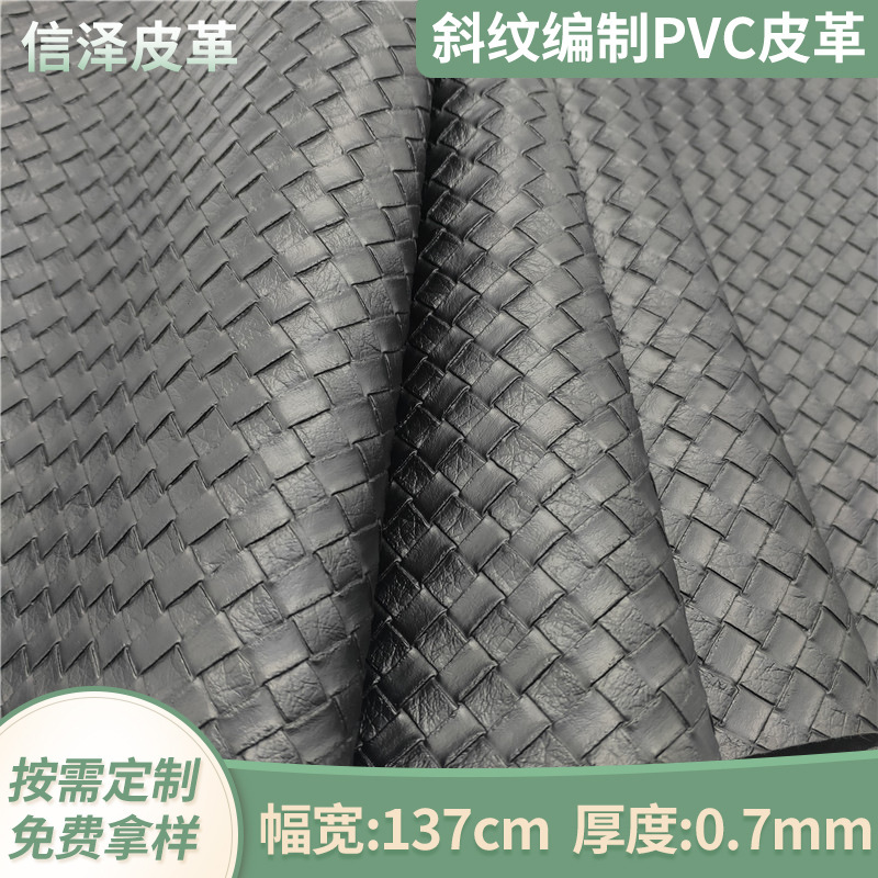 New PVC Leather Oblique Woven Pattern Leather Fashion Handbag Bag Leather Tissue Box Decorative Leather Woven