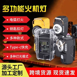 提灯;手电筒;手电筒