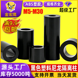 ��ɫABS���x���^�����ϸ����|Ȧ����ֱͨ�����׹��g����M3M4M5M6