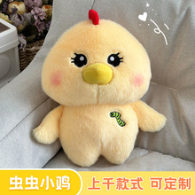 厂家批发娃娃机公仔玩偶八寸毛绒玩具电玩城抓娃娃活动礼物夹娃娃