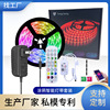 定制灯带5050RGB滴胶防水软灯条WIFI灯带套装 24键手机APP控制灯|ru