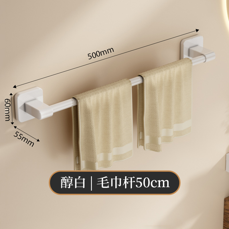 Toalla blanca estante ponche-libre de pared de baño de colgar de baño inodoro colgando Barra de toalla de almacenamiento de varilla única